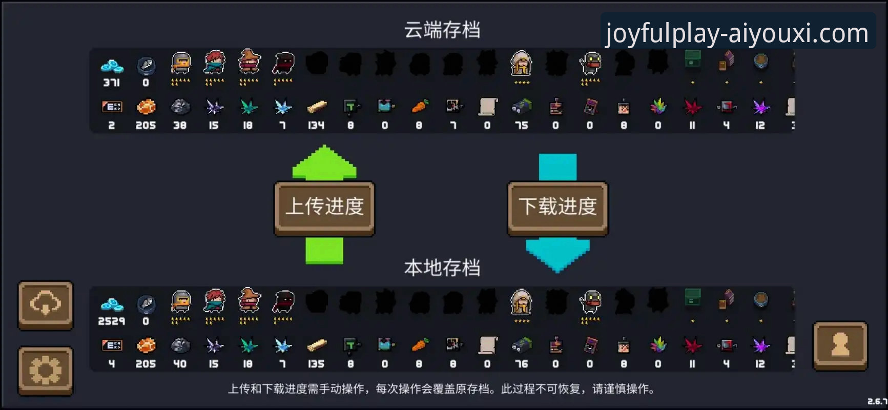 爱游戏官方平台：畅享电子游戏娱乐的完整使用指南