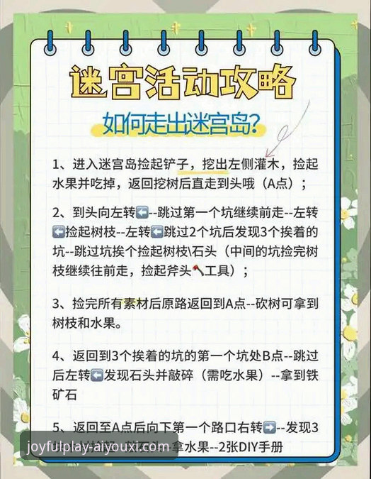 爱游戏官方平台下载全攻略：资深用户深度解析与避坑指南