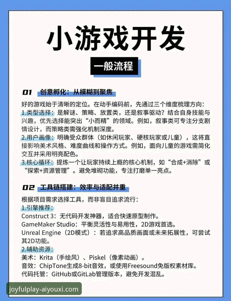 爱游戏官方平台：畅享电子游戏娱乐的完整使用指南