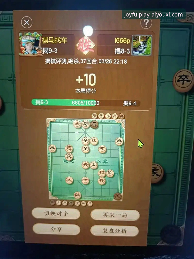 资深技术评测员分享：爱游戏官方平台棋牌游戏体验与优化心得