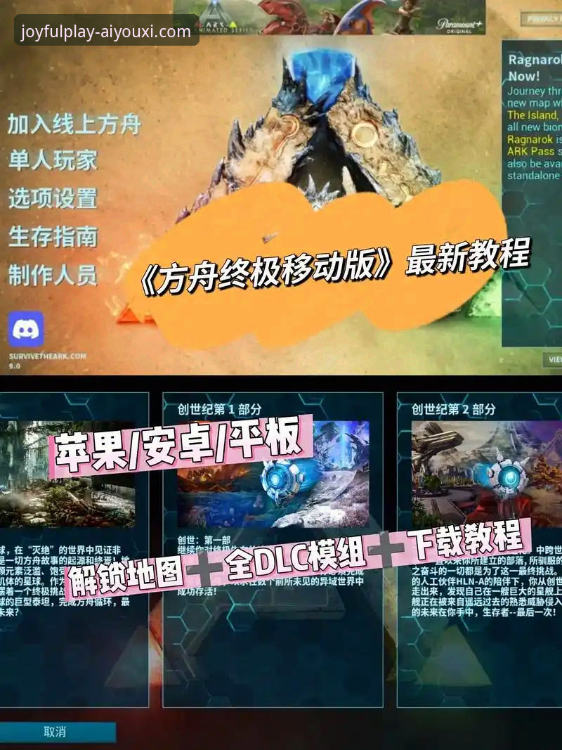 2026爱游戏随时随地玩：爱游戏官方平台完整使用指南