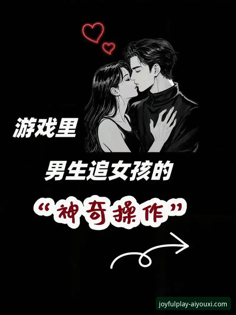 爱游戏畅玩 爱游戏官方平台畅玩完整指南:从下载到高效使用全攻略