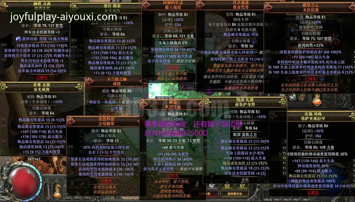 爱游戏官方平台最新版本全面评测：常见问题深度解析与趋势洞察