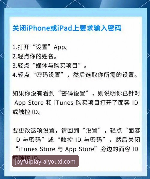 爱游戏官方平台官网下载安装全教程：注册登录到app使用详解